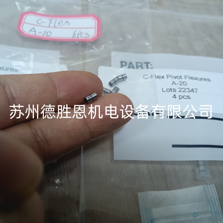 C-FLEX軸承怎么計算扭轉(zhuǎn)剛度？