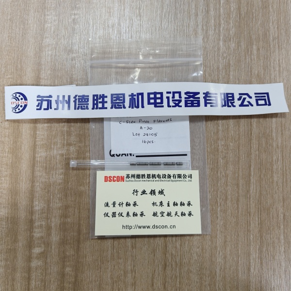 c-flex十字扭簧軸承在無人機(jī)相機(jī)云臺的應(yīng)用