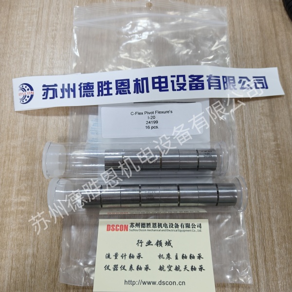 C-FLEX軸承一旦反向往回走時(shí)，會(huì)出現(xiàn)位置偏移是怎么回事？