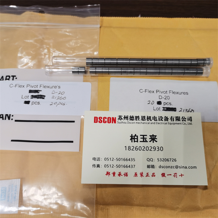 C-FLEX軸承怎么查看軸承的扭矩多少？